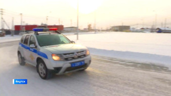В Якутске инспекторы ГИБДД разъясняют водителям изменения ПДД, вступившие в силу с 1 марта