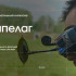 Якутия представит проекты беспилотных авиационных систем на Международном форуме в "Сколково"