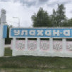 В Хангаласском районе спасатели ищут женщину