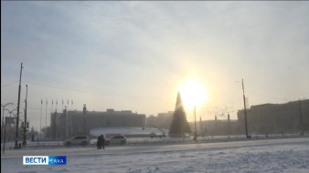 Выпуск "Вести Саха" 18.11.2025 (11:30)