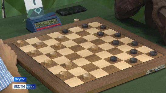 Масштабный сеанс одновременной игры по русским шашкам пройдет в Якутске 1 июня