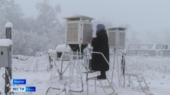 9 января 3 метеостанции в Якутии зафиксировали температуру воздуха -50°С и ниже