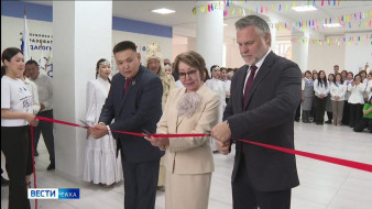В Якутске открыли обновлённое здание якутского педагогического колледжа
