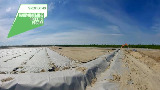 В Якутске в рамках нацпроекта "Экология" идёт строительство полигона ТКО