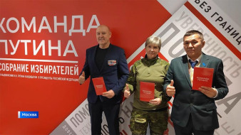 Валерий Лютый: все вместе мы должны поддержать нашего лидера