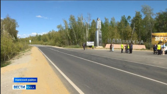 Выпуск "Вести Саха" 28.08.2025 (21:10)