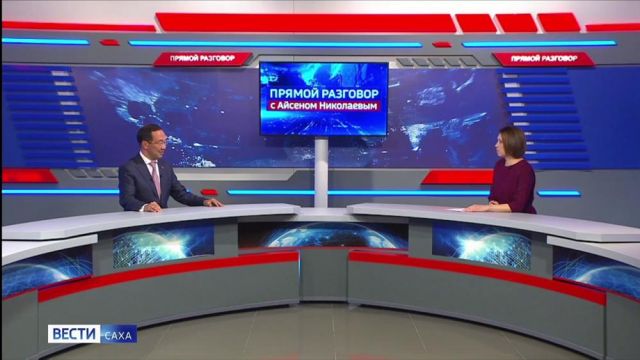ПРЯМОЙ РАЗГОВОР С АЙСЕНОМ НИКОЛАЕВЫМ 21.01.2025 - ОНЛАЙН ТРАНСЛЯЦИЯ