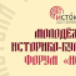 Форум "Истоки" объединит свыше 700 молодых участников