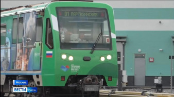 На линию московского метро в восьмой раз вышел "Дальневосточный экспресс"