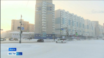Выпуск "Вести Саха" 29.11.2025 (14:30)