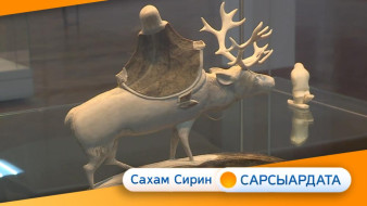 Үрүҥ куйаар алыба