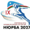Более 6 тысяч спортсменов соберут Спортивные игры народов Якутии в 2027 году
