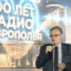 Рифат Сабитов принял участие в торжественном открытии улицы "Радио Ставрополья", посвященном столетию начала радиовещания в Ставропольском крае