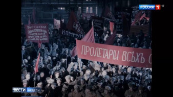 "Хроники русской революции": большое путешествие в прошлое
