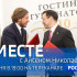7 июня в 19:00 смотрите программу "ВМЕСТЕ с Айсеном Николаевым" на телеканале "Россия 24"