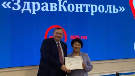 Якутия в тройке лидеров федерального рейтинга проекта "Здравконтроль"
