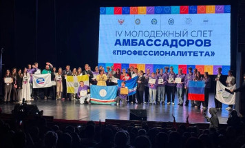 Южно-Якутский колледж одержал победу в финале III Всероссийского конкурса молодёжных медиацентров СПО