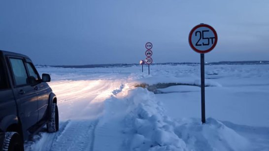 В Усть-Майском районе повышена грузоподъемность автозимника