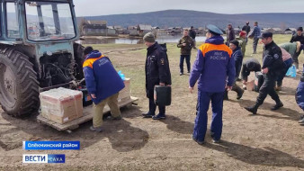 В села Олекминского района пострадавшие от паводка доставили гуманитарный груз