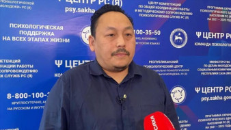 Психологи Якутии провели более 5,3 тысяч работ с участниками СВО и членами их семей за май