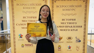 Школьница из Якутии заняла первое место во Всероссийском конкурсе по истории местного самоуправления
