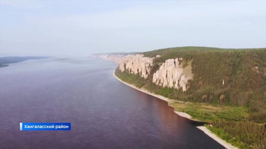 В Якутии впервые пройдет торжественная регистрация брака на Ленских столбах