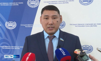 Сергей Сивцев рассказал о внесенных поправках в Конституцию Якутии