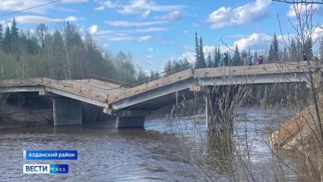 Выпуск "Вести Саха" 27.05.2024 (21:05)