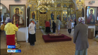 Выпуск "Вести Саха" 16.08.2025 (21:20)