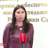 В Якутии стартует гуманитарная акция для жителей Курска