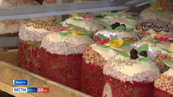 Свыше 50 тысяч куличей испечет Якутский хлебокомбинат к Пасхе 