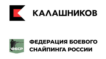 В Якутске на чемпионате по высокоточной стрельбе концерн "Калашников" и Федерация боевого снайпинга России подписали соглашение о сотрудничестве