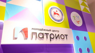 Патриотический марафон ко Дню воссоединения Крыма с Россией состоится в молодежном центре "Патриот"