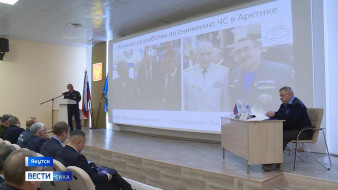 В Якутске представили новые разработки для снижения рисков ЧС в Арктической зоне