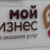 Участников СВО в Якутии обучат основам предпринимательской деятельности
