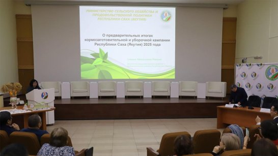 В Якутии новая структура кормозаготовки поможет увеличить заготовку сочных кормов