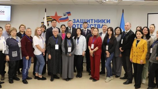 В Якутске стартовала образовательная программа для участников СВО и членов их семей