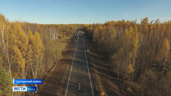 В Якутии продолжается масштабный ремонт дорог и мостовых переходов в рамках нацпроекта