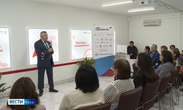 Более 17 тысяч консультационных услуг оказано малому и среднему бизнесу Якутии