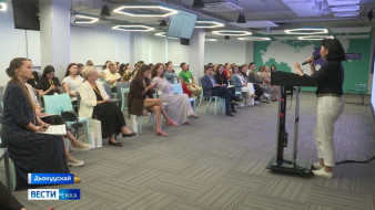 Дьокуускайга ас-үөл уонна оҥорон таһаарыы промышленноһын аан бастакы пуорума ыытылынна