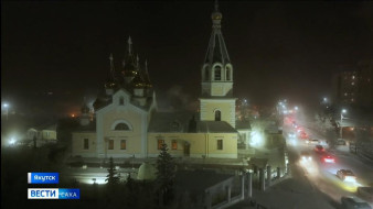 Выпуск "Вести Саха" 08.01.2026 (11:50)