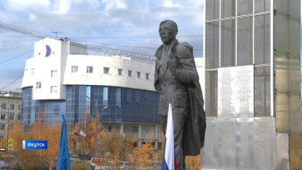 Программа праздничных мероприятий ко Дню Государственности Якутии