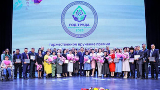 В Якутии начался прием заявок к участию в премии "Человек труда"