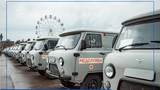 В Якутии продолжается обновление автопарка медорганизаций