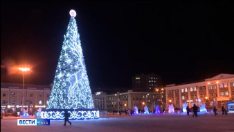 Выпуск "Вести Саха" 01.01.2026 (20:50)