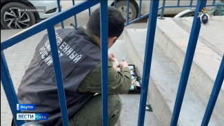 В Якутске возбуждено уголовное дело о покушении на убийство