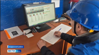 67 котельных Южной Якутии переведут на газовое топливо до 2030 года