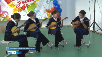 В Якутии в селе Тулагино состоялось открытие филиала Детской школы искусств №2