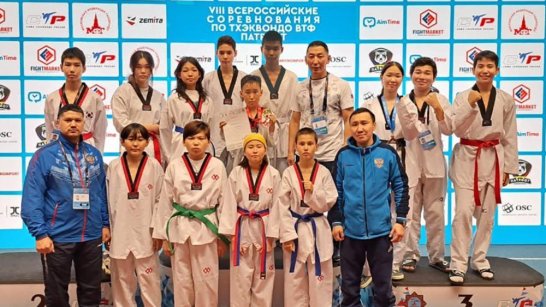 Спортсмены из Якутии завоевали медали Всероссийских соревнований по тхэквондо