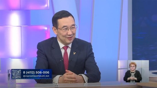 Айсен Николаев: Поддержка многодетных семей беспрецедентна